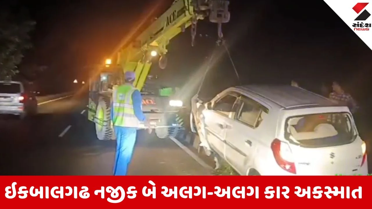 ઇકબાલગઢ નજીક બે અકસ્માત, જાનહાનિ ટળી.