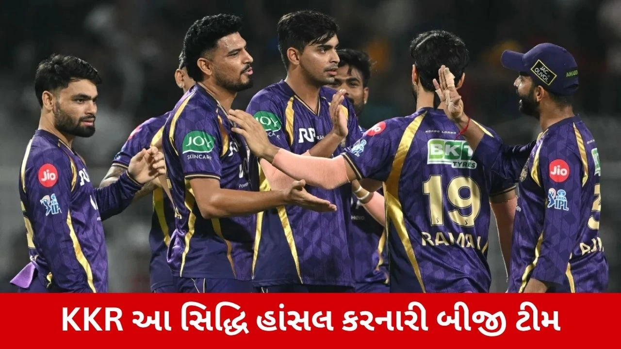 KKRએ IPLમાં ખાસ સદી પૂર્ણ કરી, સિદ્ધિ હાંસલ કરનારી બીજી ટીમ