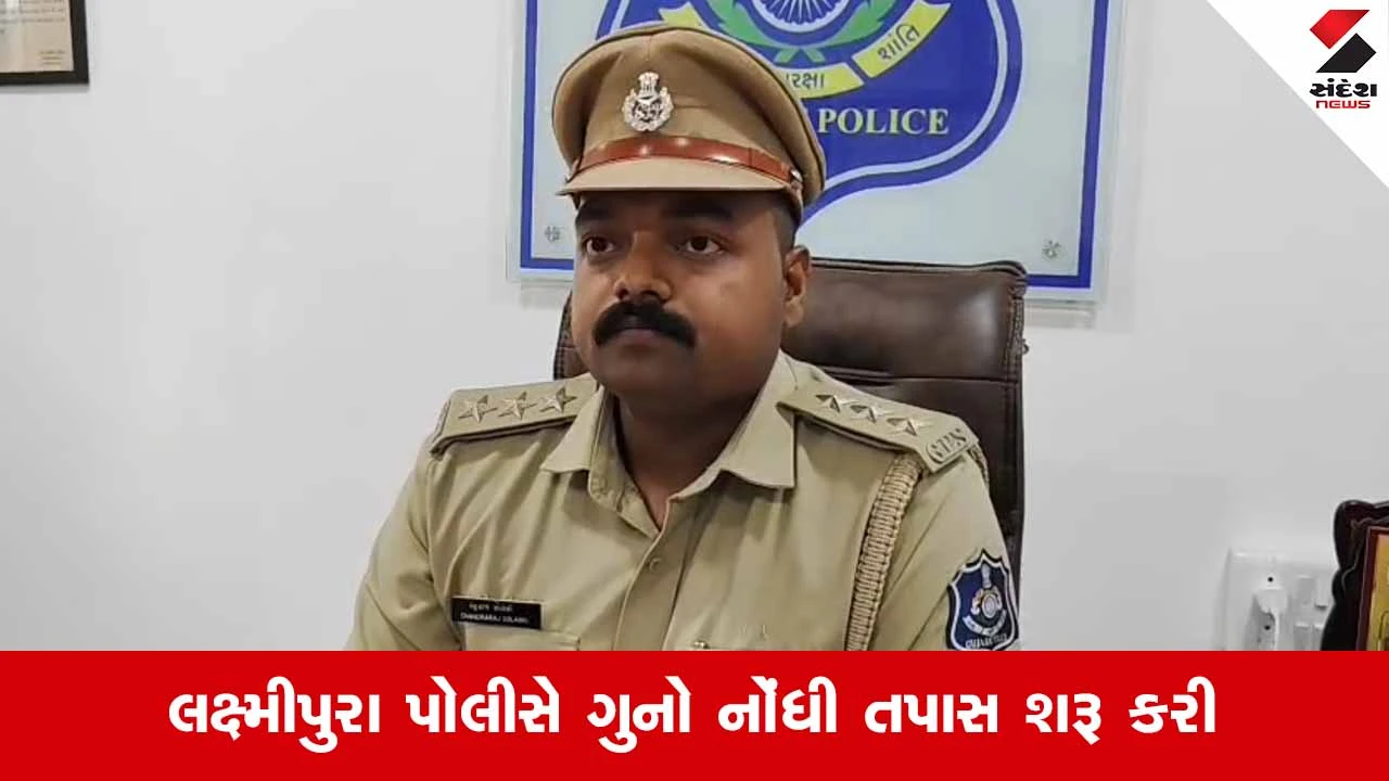 Vadodara News: ગોત્રીમાં કન્ટેનર ફૂડ ઝોન પાર્કમાં સિલિન્ડર બ્લાસ્ટ, 1 શ્રમિકનું કમકમાટીભર્યું મોત, 1 ઈજાગ્રસ્ત