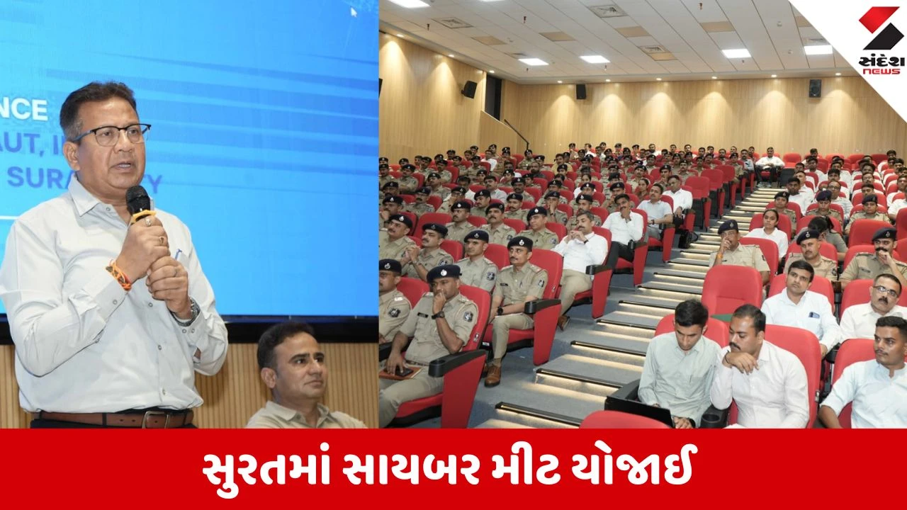 સાયબર માફિયા સામે સુરત પોલીસનો માસ્ટર પ્લાન, નેટવર્ક તોડવા બ્લુપ્રિન્ટ તૈયાર.