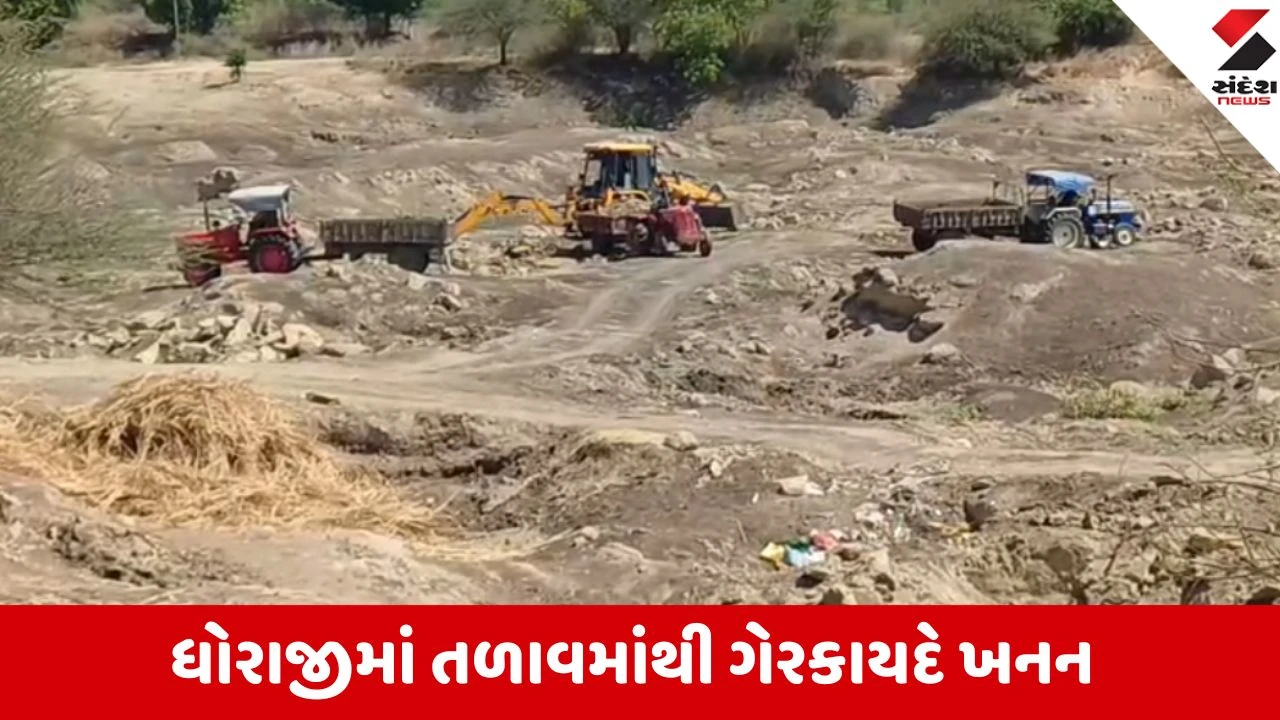 ધોરાજી: ફરેણીમાં માટી ચોરી, ₹19.10 લાખનો મુદ્દામાલ સીઝ.