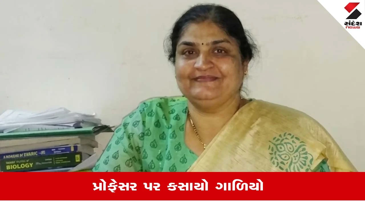 NEET Paper Leak 2026 News: વનસ્પતિશાસ્ત્રના પ્રોફેસર મનીષ મંધારેને મોકલાઇ 14 દિવસના CBI કસ્ટડીમાં