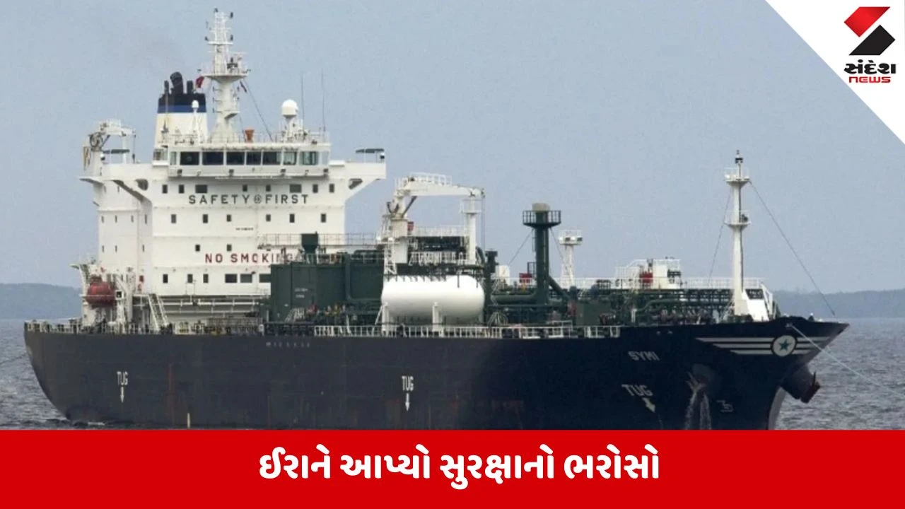 Kandla Port:દેશને મોટી રાહત,હોર્મુઝ સ્ટ્રેટ પાર કરી 20,000 ટન LPG સાથે‘સિમી’ ટેન્કર ગુજરાત પહોંચ્યું