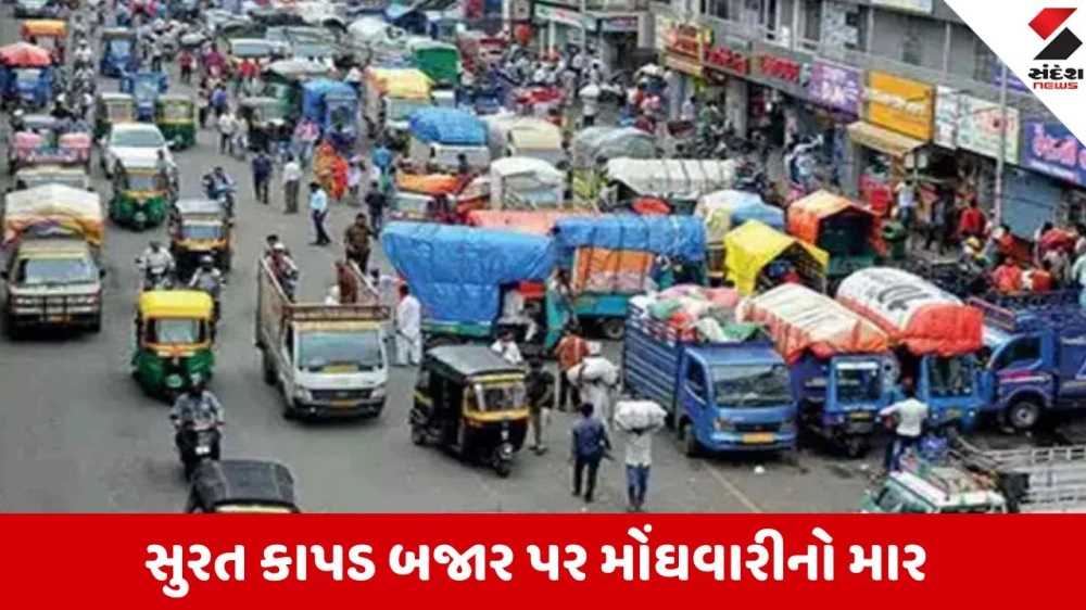 સુરત કાપડ માર્કેટ: પાર્સલ મજૂરીમાં રૂ. 15નો વધારો