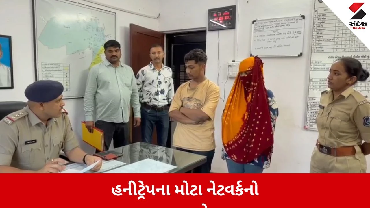 Jamnagar : ‘પૂજા’ની માયાજાળ, ઇન્સ્ટાગ્રામ હનીટ્રેપ કૌભાંડનો પર્દાફાશ, યુવતી સહિત ચારની ધરપકડ