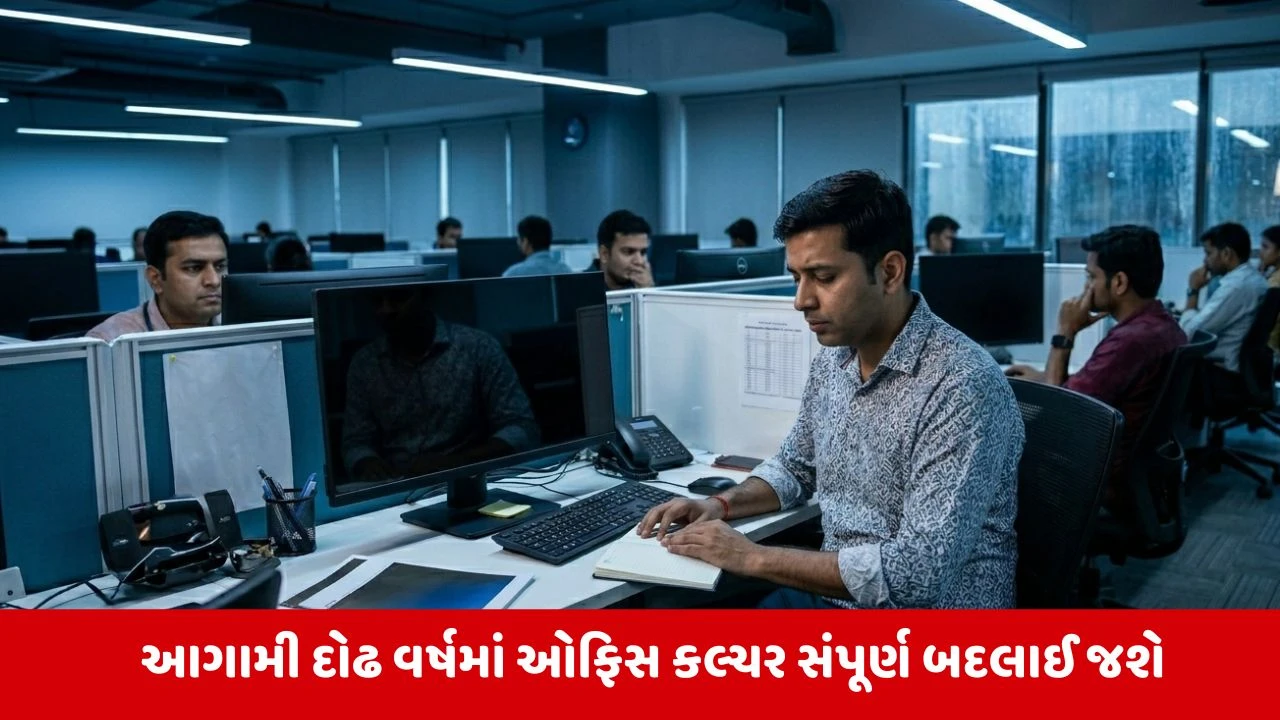 AI: 18 મહિનામાં નોકરીઓનું જોખમ? માઇક્રોસોફ્ટ ચીફની ચેતવણી.