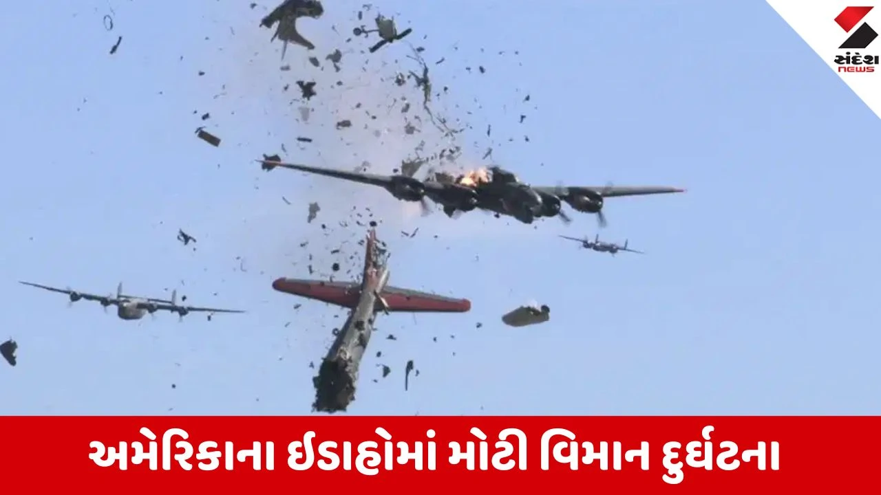 માઉન્ટેન હોમ એરબેઝ પર જેટ્સની ટક્કર: ક્રૂ મેમ્બર્સનો ચમત્કારિક બચાવ