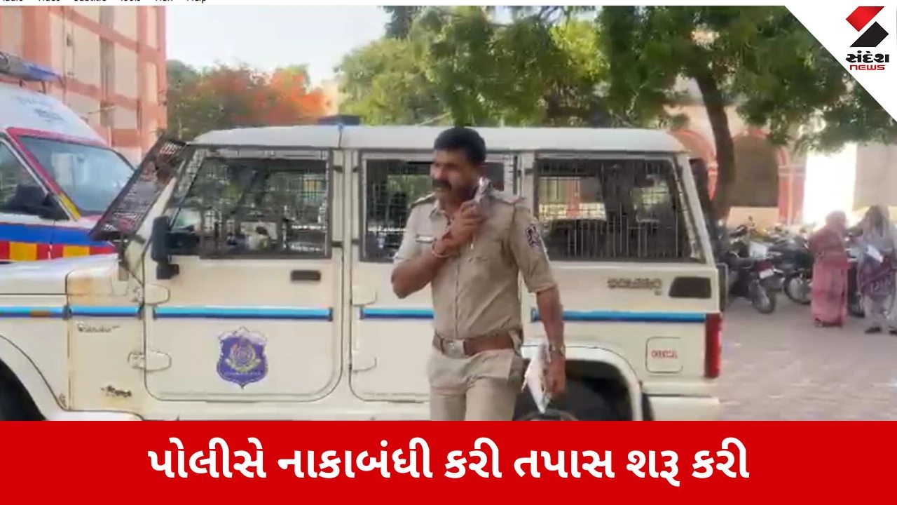 Morbi : ધોળાદિવસે મની ટ્રાન્સફરના વેપારીને છરી બતાવી 8 લાખની સનસનાટીભરી લૂંટ