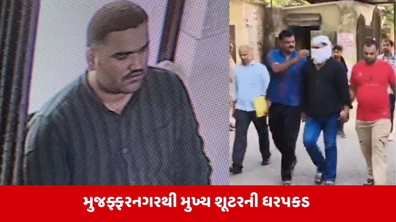 Suvendu Adhikari PA Murder Case : સીબીઆઈને મળી મોટી સફળતા, મુખ્ય શૂટર રાજકુમાર સિંહની કરાઈ ધરપકડ