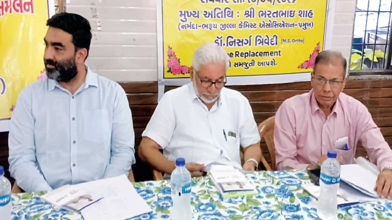 ભરૂચ: પુષ્પમ ગ્રૂપની સામાન્ય સભા અને સ્નેહ સંમેલન યોજાયું.