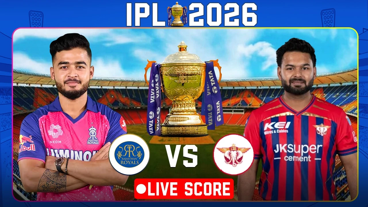 RR Vs LSG Live: રાજસ્થાન અને લખનૌ વચ્ચે ટક્કર, કોણ મારશે બાજી?