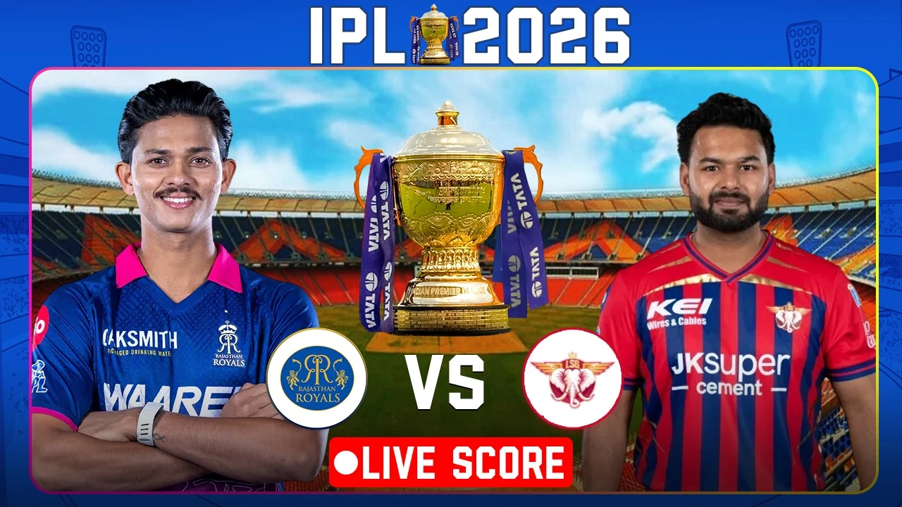RR Vs LSG Live: લખનૌએ રાજસ્થાનને જીત માટે આપ્યો 221 રનનો ટાર્ગેટ