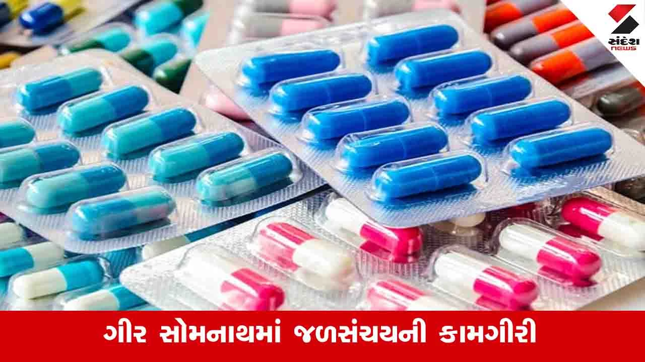 ઓનલાઈન ફાર્મસીના વિરોધમાં 20મીએ રાજ્યના મેડિકલ સ્ટોર્સમાં પ્રતીકાત્મક બંધ.