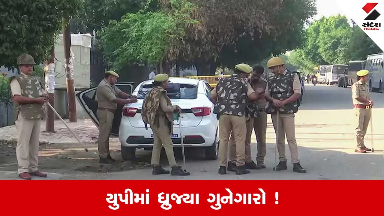 UP: યોગીના CM બન્યા બાદ કેટલા એન્કાઉન્ટર થયા? UP સરકારે જાહેર કર્યો આંકડો