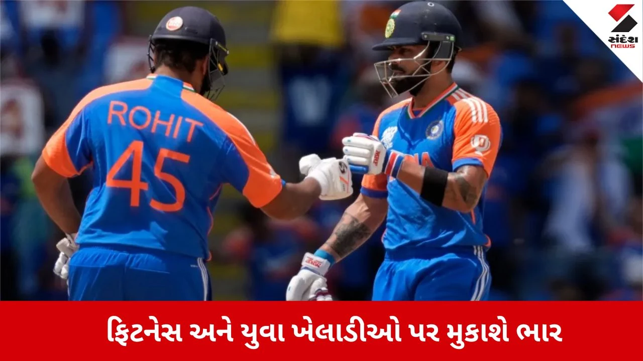 2027 વર્લ્ડકપ માટે BCCIની મોટી બેઠક,રોહિત-વિરાટના ફિટનેસ પર રહેશે નજર