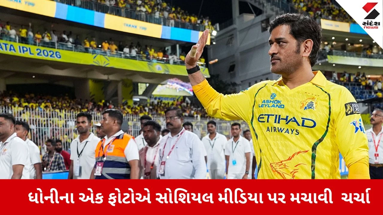 MS Dhoniએ કહ્યું Thank You,CSKની હાર બાદ ફેન્સના દિલ જીત્યા