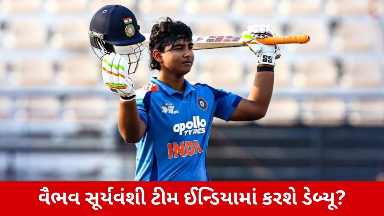 Vaibhav Sooryavanshi ટૂંક સમયમાં ટીમ ઈન્ડિયામાં કરશે ડેબ્યૂ? અજિત અગરકરે કહી આ વાત