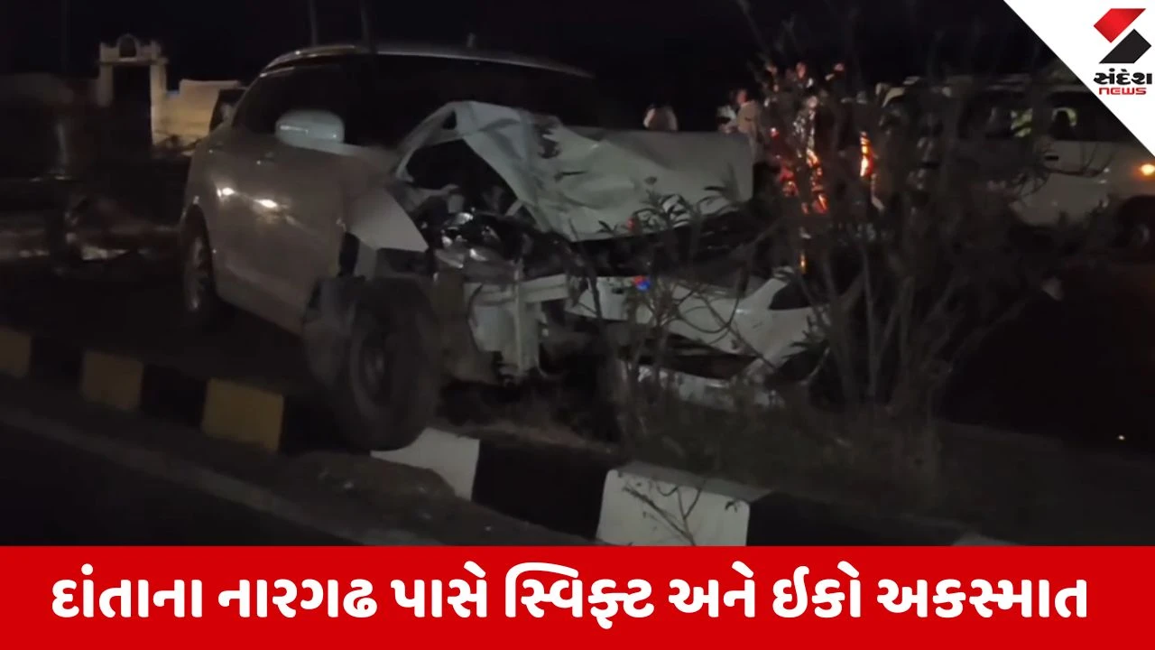 સ્વિફ્ટની ટક્કરથી ઇકો કાર પલટી, વિચિત્ર અકસ્માત.
