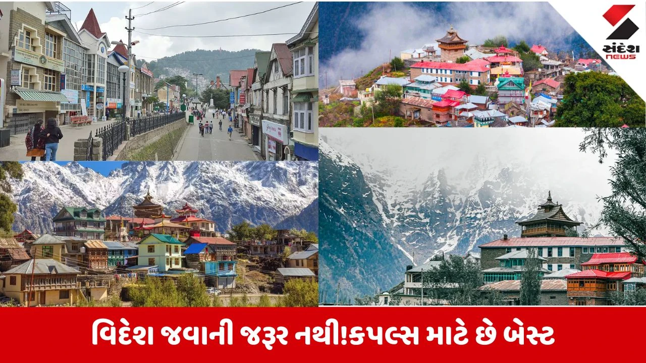 Tourism:વિદેશ જવાની જરૂર નથી! હિમાચલની આ સુંદર જગ્યા છે ભારતનું ‘Little England’