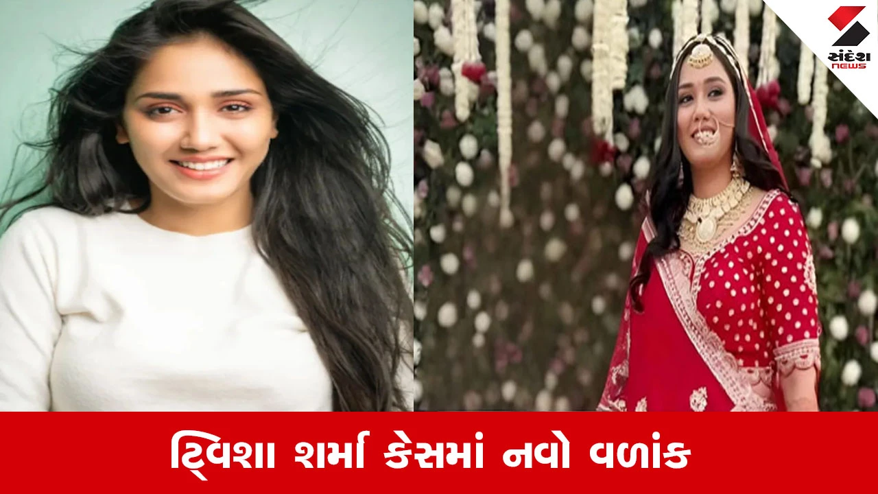 ટ્વિશા શર્માએ આત્મહત્યા કરી તો શરીર પર ઘાના નિશાન કેવી રીતે?
