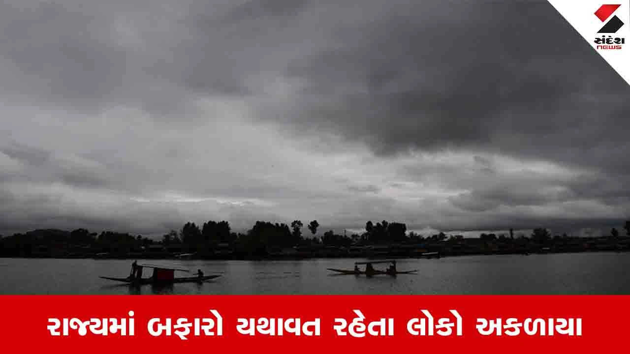 ગુજરાતમાં ચોમાસાના આગમનના સંકેત, પ્રિ-મોન્સૂન એક્ટિવિટી સક્રિય.