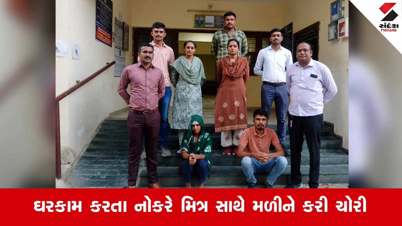 Ahmedabadના વાડજમાં કરોડોની સોનાની ચોરીનો ભેદ ઉકેલાયો, પોલીસે બે આરોપીઓની કરી ધરપકડ