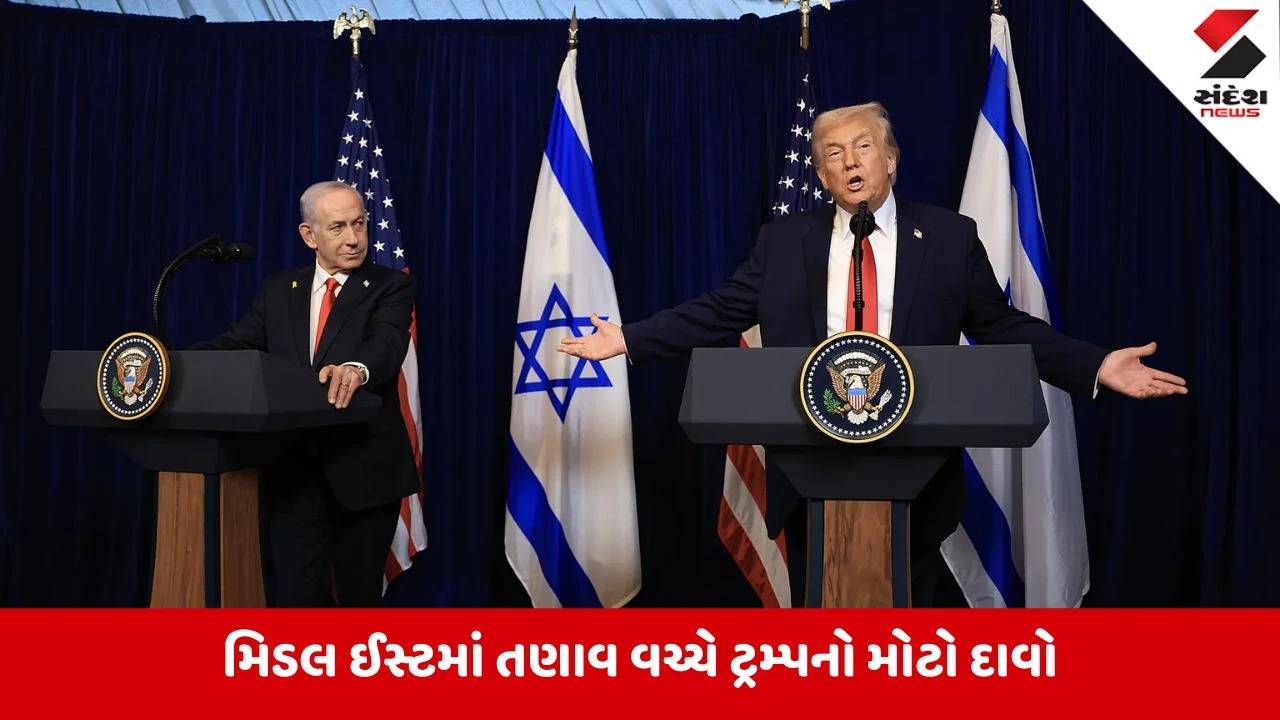 Middle East Crisis:એક ફોન કોલે રોકી દીધી ઈરાનની બરબાદી! જાણો કયા વૈશ્વિક નેતાઓ ધારે તો અટકી શકે છે મહાયુદ્ધ