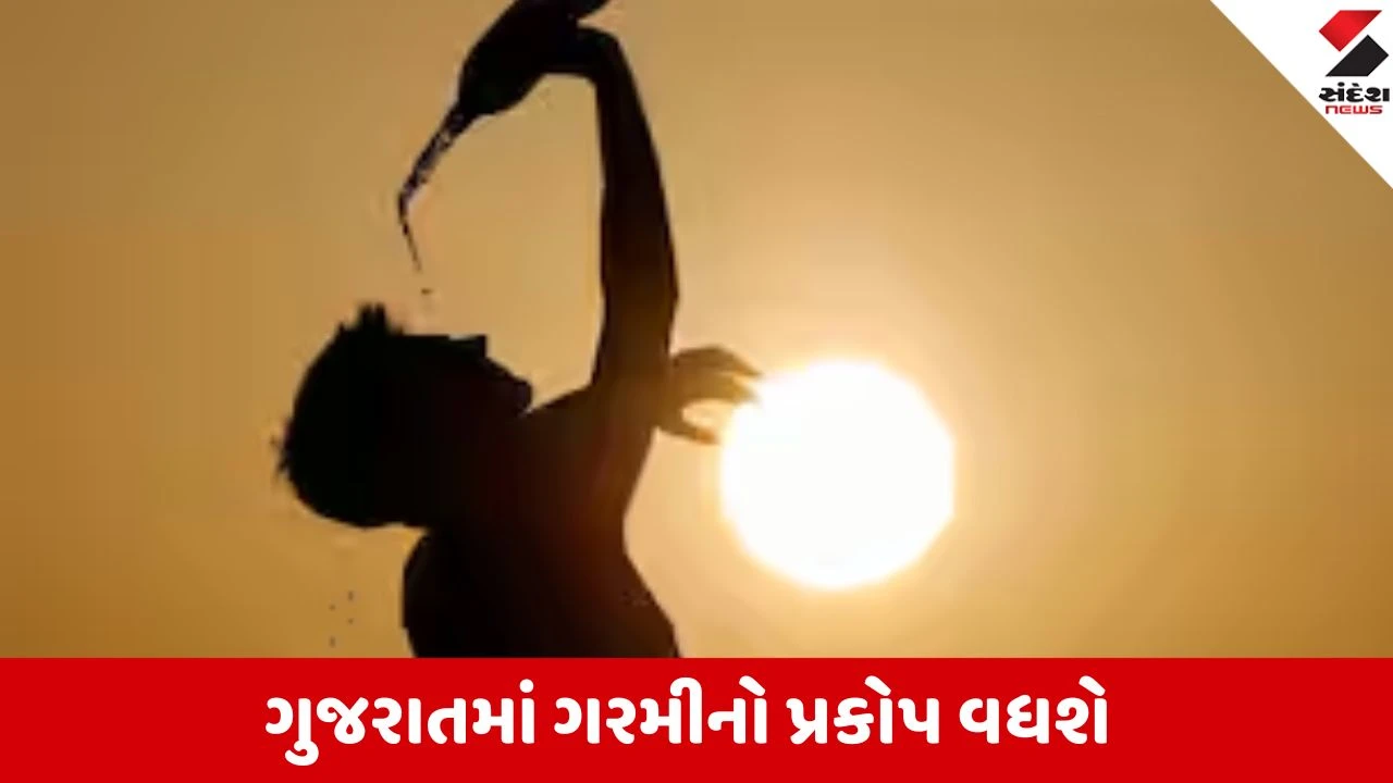 ગુજરાતમાં કાળઝાળ ગરમી અને અસહ્ય ઉકળાટ, જનજીવન પ્રભાવિત.