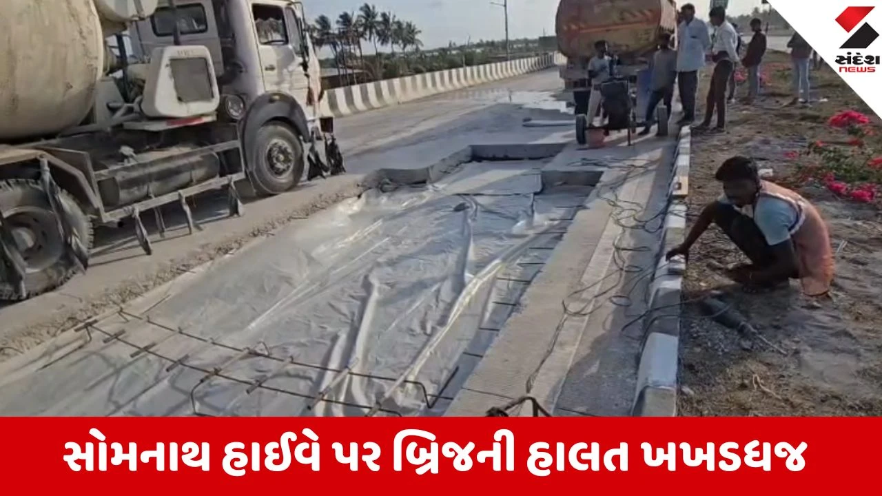 અમરાપુર ફ્લાયઓવર ૧ વર્ષમાં તૂટ્યો, પ્રજાના પૈસા વેડફાયા.