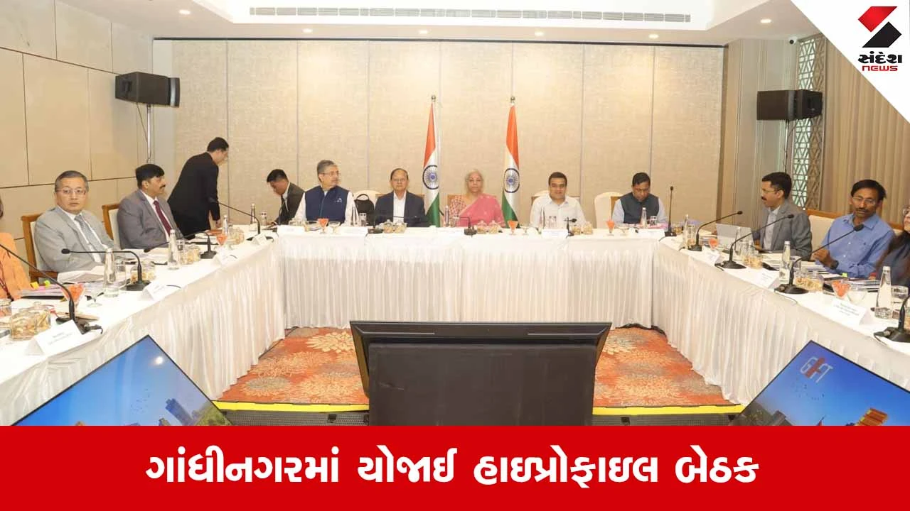 Gift City વિકાસ માટે ઉચ્ચસ્તરીય સમીક્ષા બેઠક, વૈશ્વિક ફાઇનાન્સ હબ બનાવવાના લક્ષ્ય પર ચર્ચા