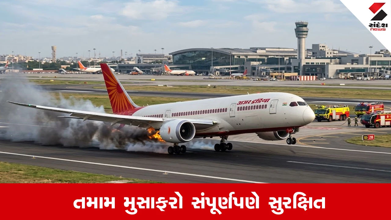 બેંગલુરુ-દિલ્હી Air India flightનું સુરક્ષિત ઇમરજન્સી લેન્ડિંગ.