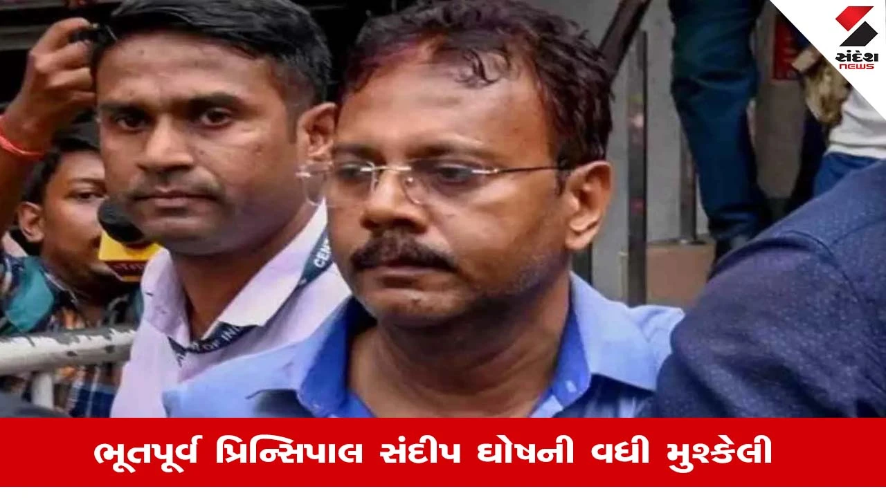 RG Kar Rape Case: સંદીપ ઘોષના ઘર પર ચાલશે બુલડોઝર, કોલકાતા મ્યુનિસિપલ કોર્પોરેશનનો મોટો આદેશ