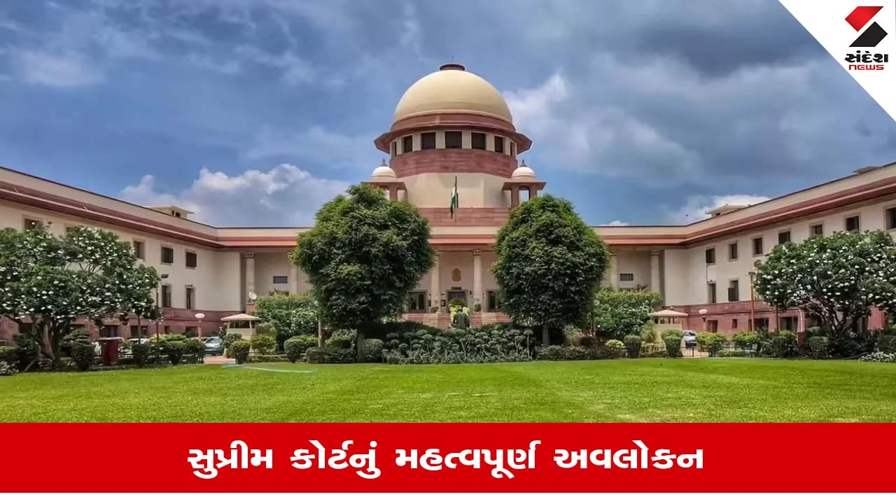 Supreme Court on OBC Reservation: માતા-પિતા બંને IAS તો, સંતાનોને કેમ મળે અનામત?: SC