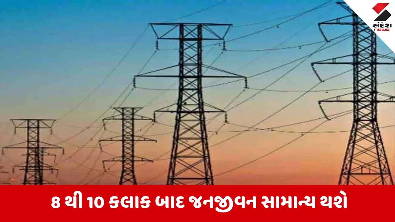 Gurugramમાં મધ્યરાત્રિએ મહા વીજ સંકટ,  મુખ્ય ટ્રાન્સફોર્મર ફૂંકાતા એકસાથે 7 પાવર હાઉસ ઠપ્પ