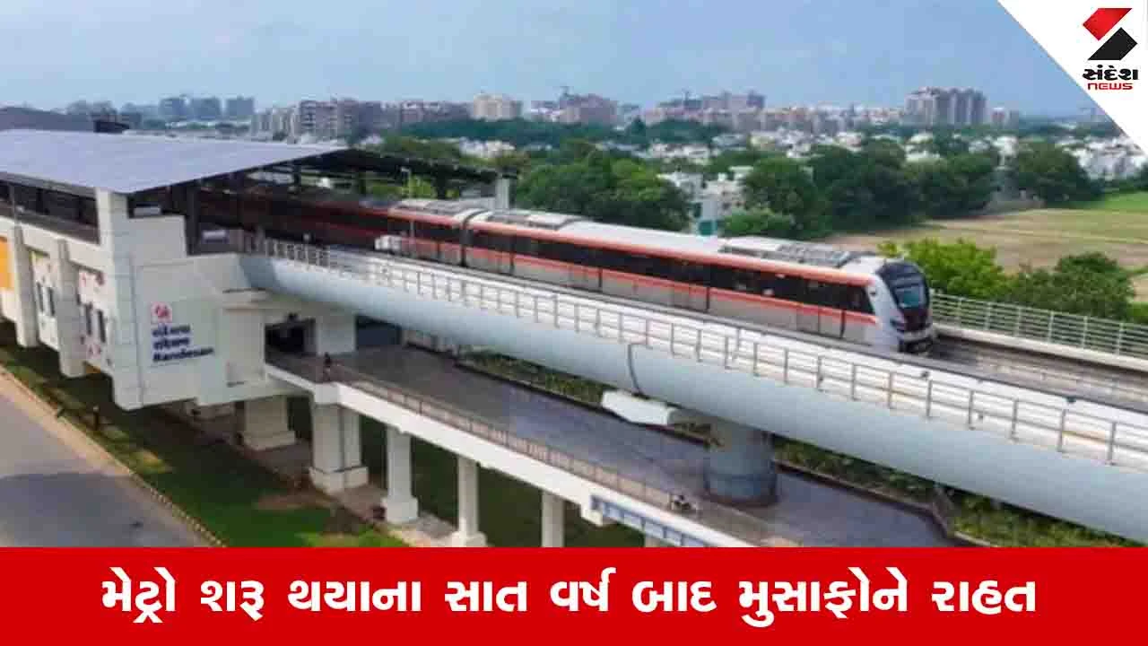 Ahmedabad News: મેટ્રો સ્ટેશનો નજીક AMCનું ફ્રી પાર્કિંગ માટે આયોજન, 14 સ્ટેશન પાસે 17 પ્લોટ ફાળવ્યા