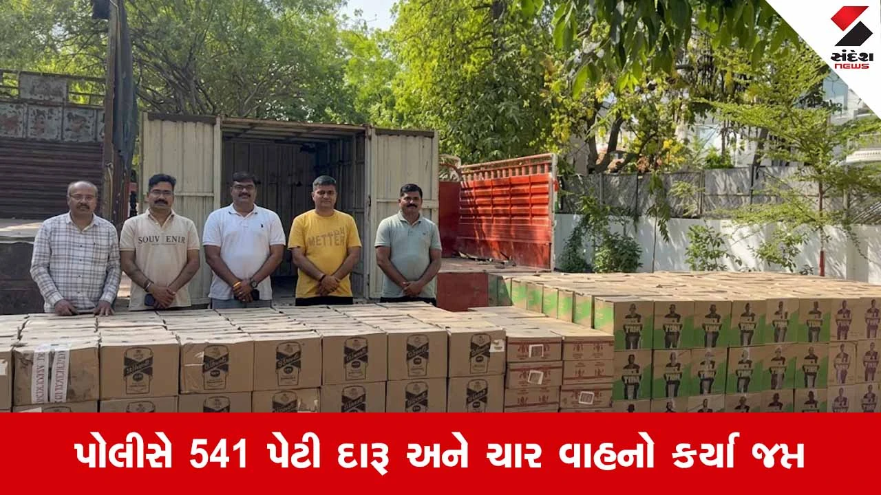 Kalolના દંતાલીમાં દારૂના કટીંગ પર પોલીસનો દરોડો, લાખોનો મુદ્દામાલ કર્યો જપ્ત
