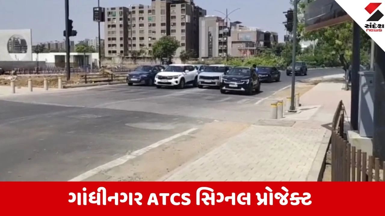 Gandhinagar: AI સેન્સર ઓટોમેટિક કરશે વાહનોની ગણતરી, સિગ્નલ પર ઊભા રહેવાની ઝંઝટ ઘટશે