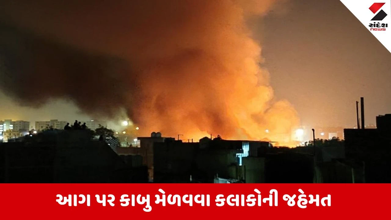 દિલ્હી શાસ્ત્રી પાર્ક ફર્નિચર માર્કેટમાં ભીષણ આગ.