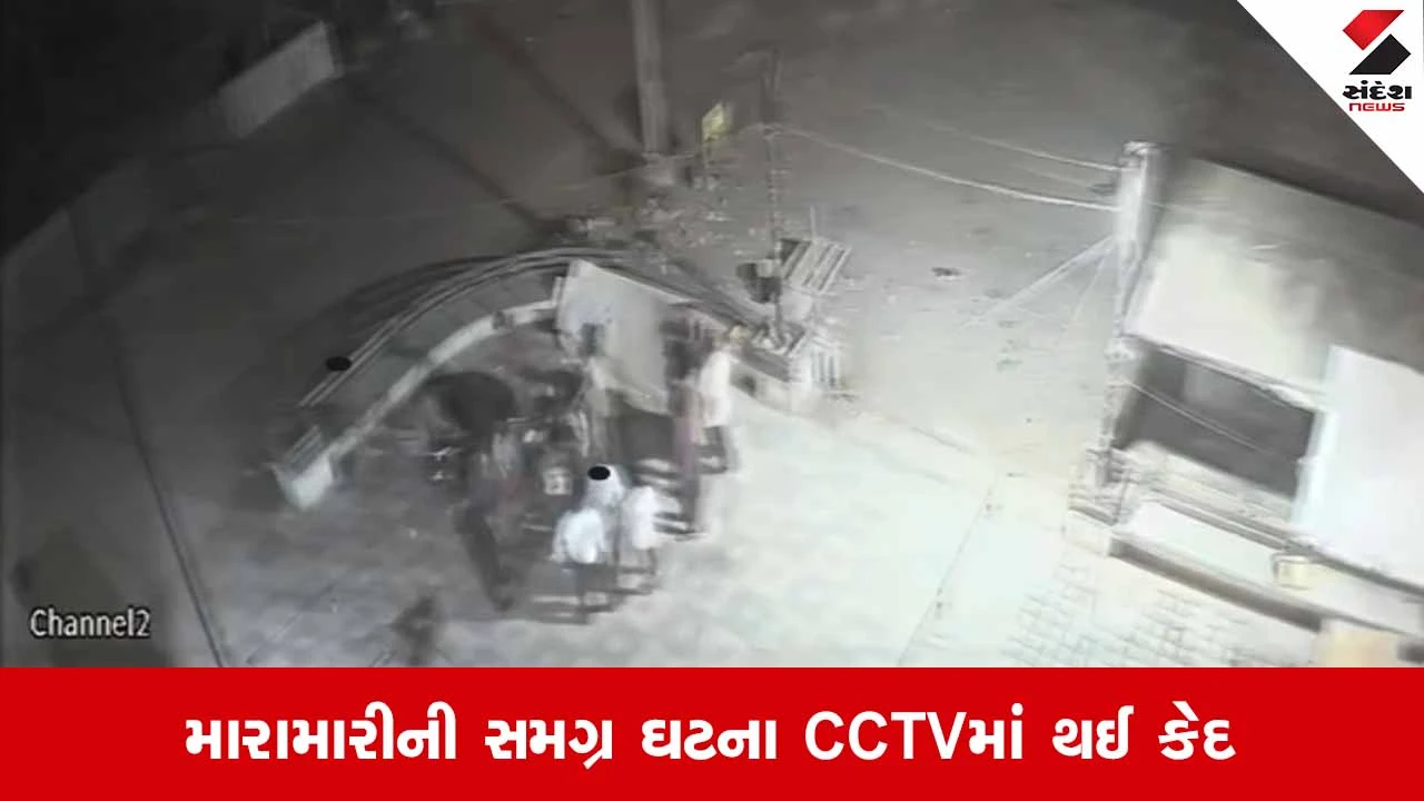 Junagadhમાં પૈસાની લેતીદેતીમાં યુવક પર 10 શખ્સોનો ઘાતકી હુમલો, બચાવવા આવેલા મિત્રનું અપહરણ