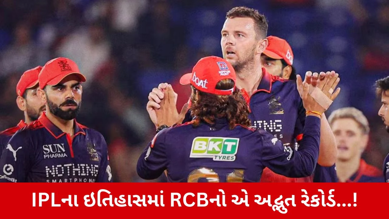 15 વર્ષ પછી ટેબલ ટોપર બની RCB, જાણો ઇતિહાસમાં કેટલી વાર No-1 પર રહી છે રોયલ ચેલેન્જર્સ બેંગલુરુ