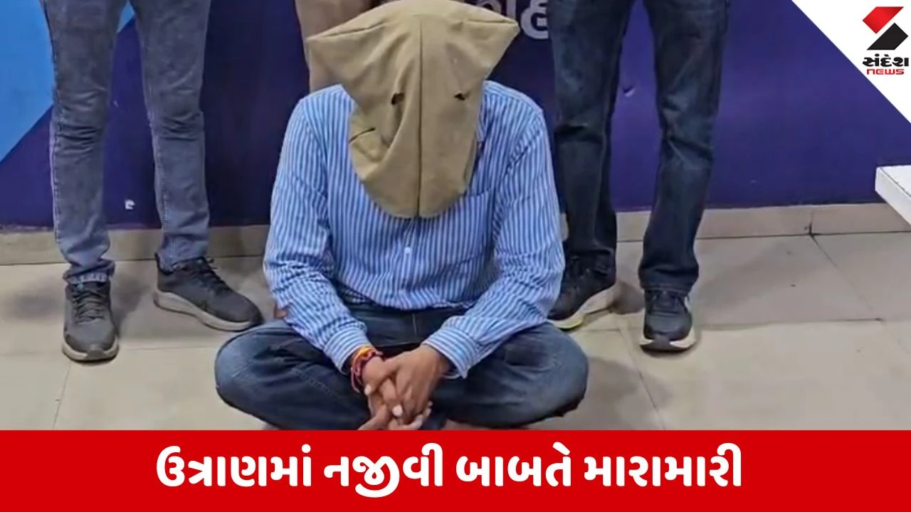 Surat: ઉત્રાણમાં નજીવી બાબતે મારામારી, જીવલેણ હુમલો કરનાર બે શખ્સોની પોલીસે કરી ધરપકડ