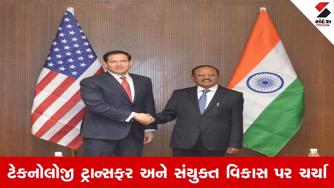 ભારત-USA બેઠક: ડોભાલે પાકિસ્તાનના આતંકી નેટવર્કનો ભાંડાફોડ કર્યો.