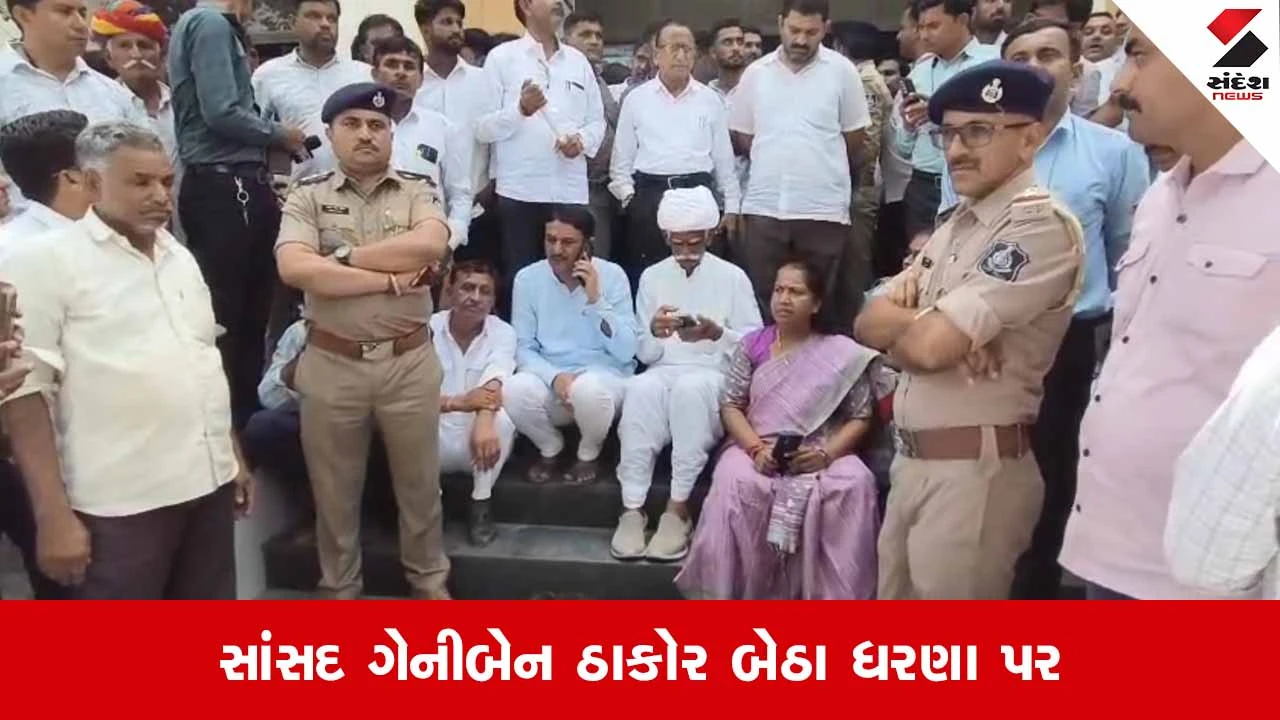 Banaskanthaમાં દિયોદર તાલુકા પંચાયતની ચૂંટણી રદ થતાં ભારે હોબાળો, ચૂંટણી અધિકારી સામે લાગ્યા ગંભીર આક્ષેપ