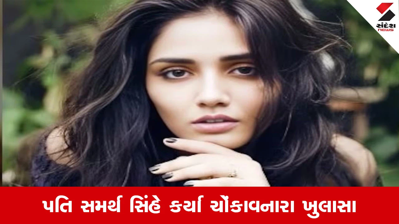 ટ્વિશા શર્મા કેસમાં પતિ સમર્થ સિંહે કર્યા ચોંકાવનારા ખુલાસા.