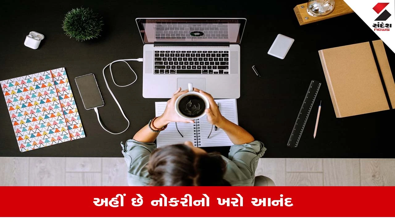 Work Culture: સૌથી ઓછો કામના કલાકો ધરાવતા વિશ્વના 7 દેશ, જુઓ યાદી