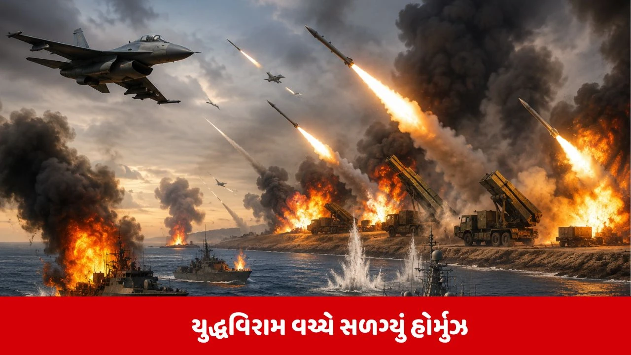 યુદ્ધવિરામ વચ્ચે અમેરિકાનો ઇરાન પર મોટો હુમલો, મિસાઈલ લોન્ચર્સ અને જહાજો નષ્ટ.