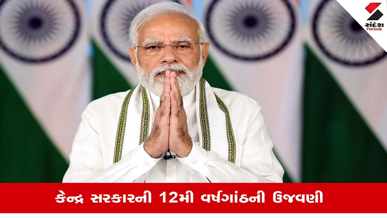 NDA CM Meeting: 10 જૂને PM Modiની અધ્યક્ષતામાં મુખ્યમંત્રીઓની બેઠક, આગામી રણનીતિ ઘડાશે