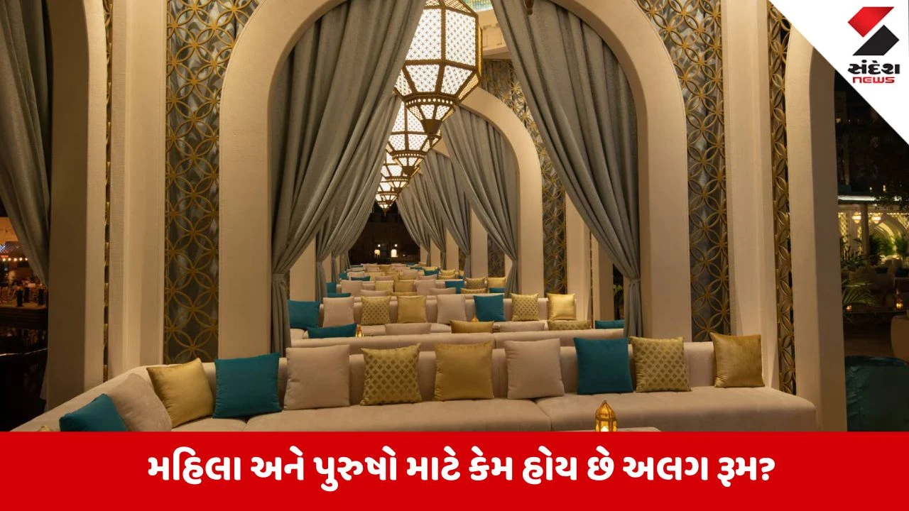 Dubaiના અમીરો અને શેખોના આલીશાન ઘરોમાં કેમ હોય છે અલગ-અલગ 'મજલિસ'?