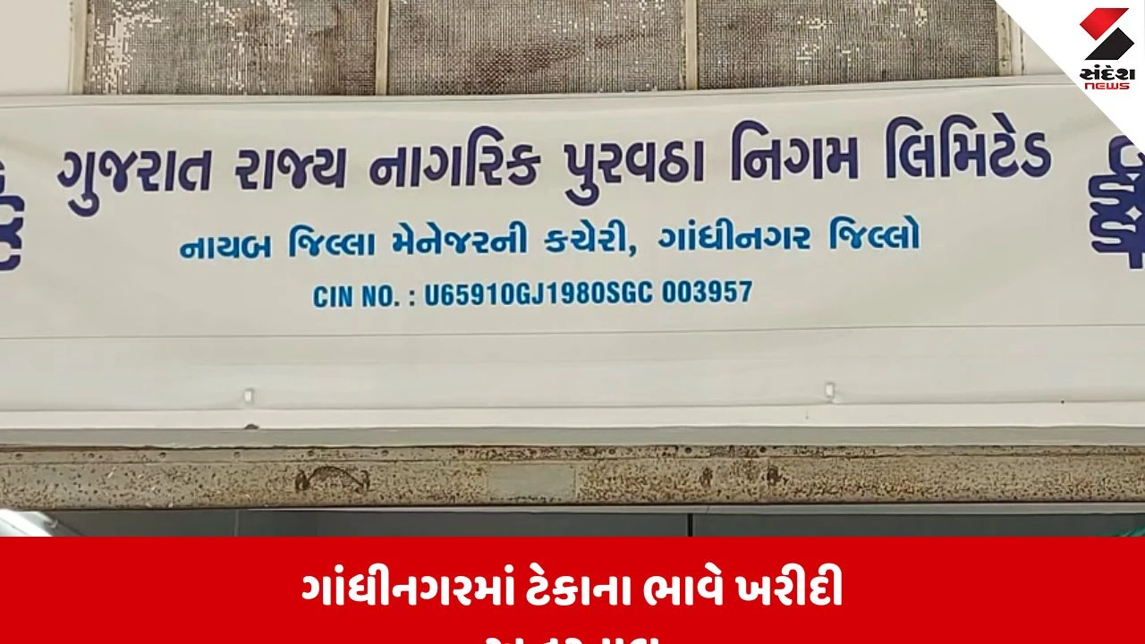 Gandhinagar : સરકારી તંત્રની ઘોર બેદરકારી, જિલ્લામાં બારદાનના ફાંફા, બાજરીની ટેકાના ભાવે ખરીદી પ્રક્રિયા ખોરંભે