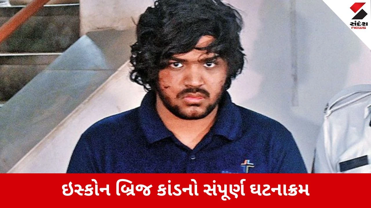Ahmedabad Iscon Bridge Accident Case: : 141 કિમીની સ્પીડ, 9 મોત, જાણો અકસ્માતની રાત અને ત્યાર પછી શું થયું હતું ?